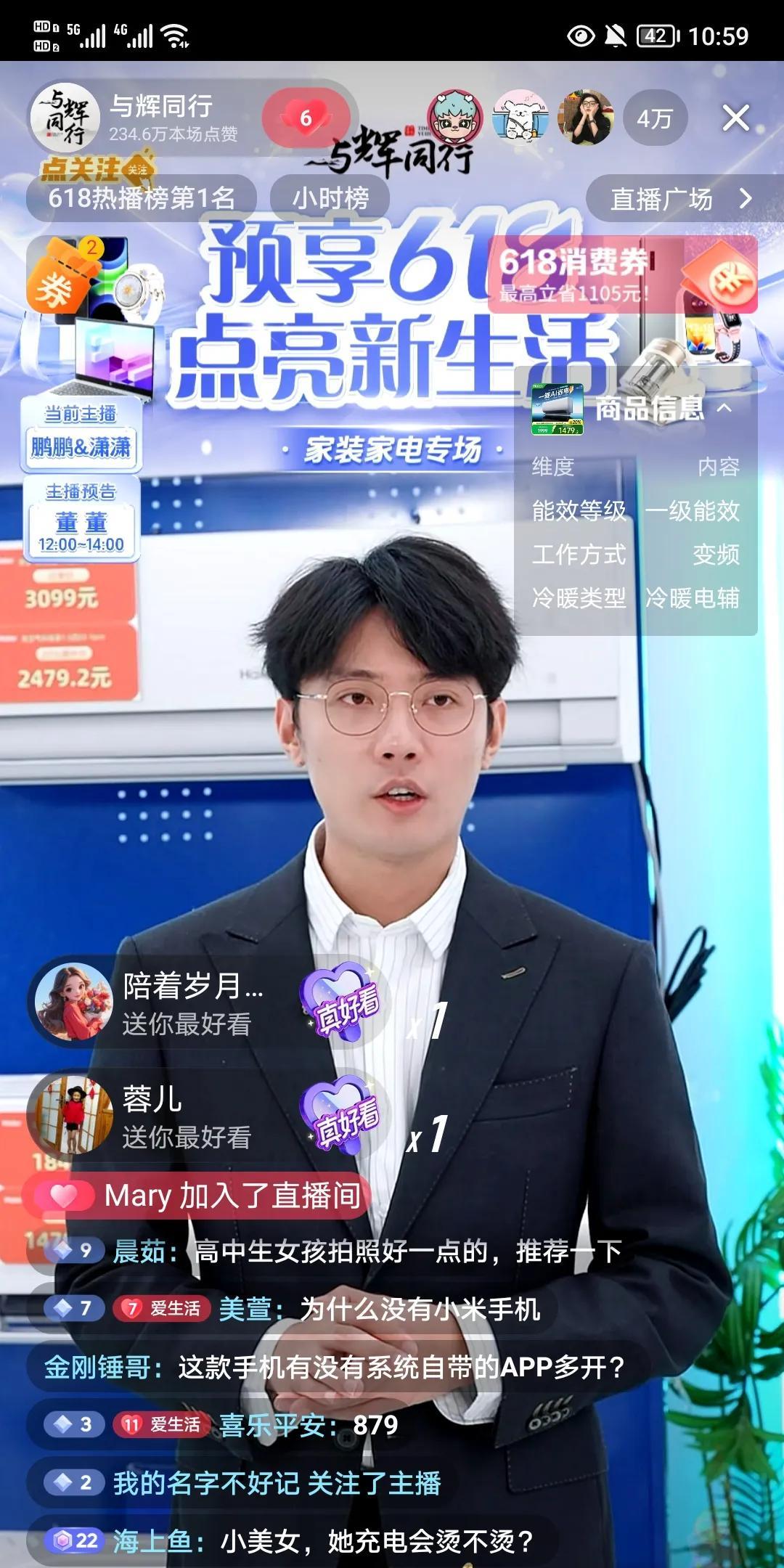 还有哪个直播间可以做到？
与辉同行的主播一句都没讲床单，
只挂了链接，小黄车自己