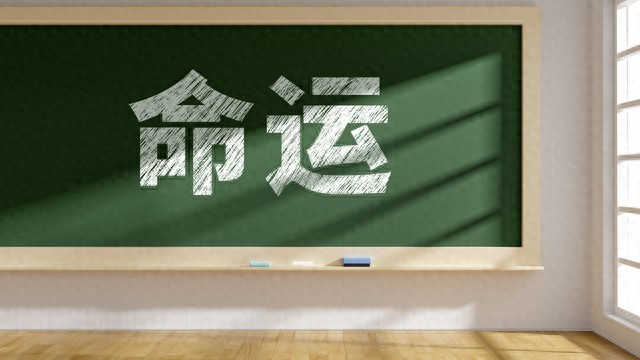 你拼命抵抗的“忌神”，才是你灵魂的底色