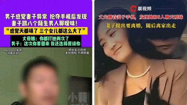 妻子出轨8人被抓丢下3娃闹失踪，辣眼聊天气笑丈夫，侄女说漏嘴曝姑姑猛料
