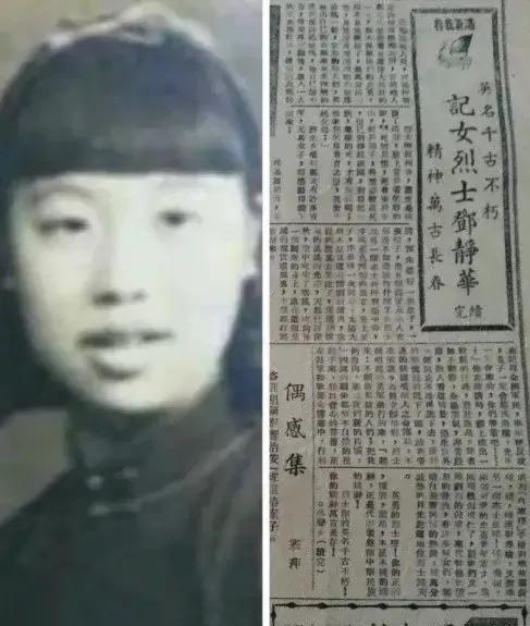 1943年，军统女特工炸掉了日伪特务机关，而后乘车逃离出城，为躲避追击的日军，她