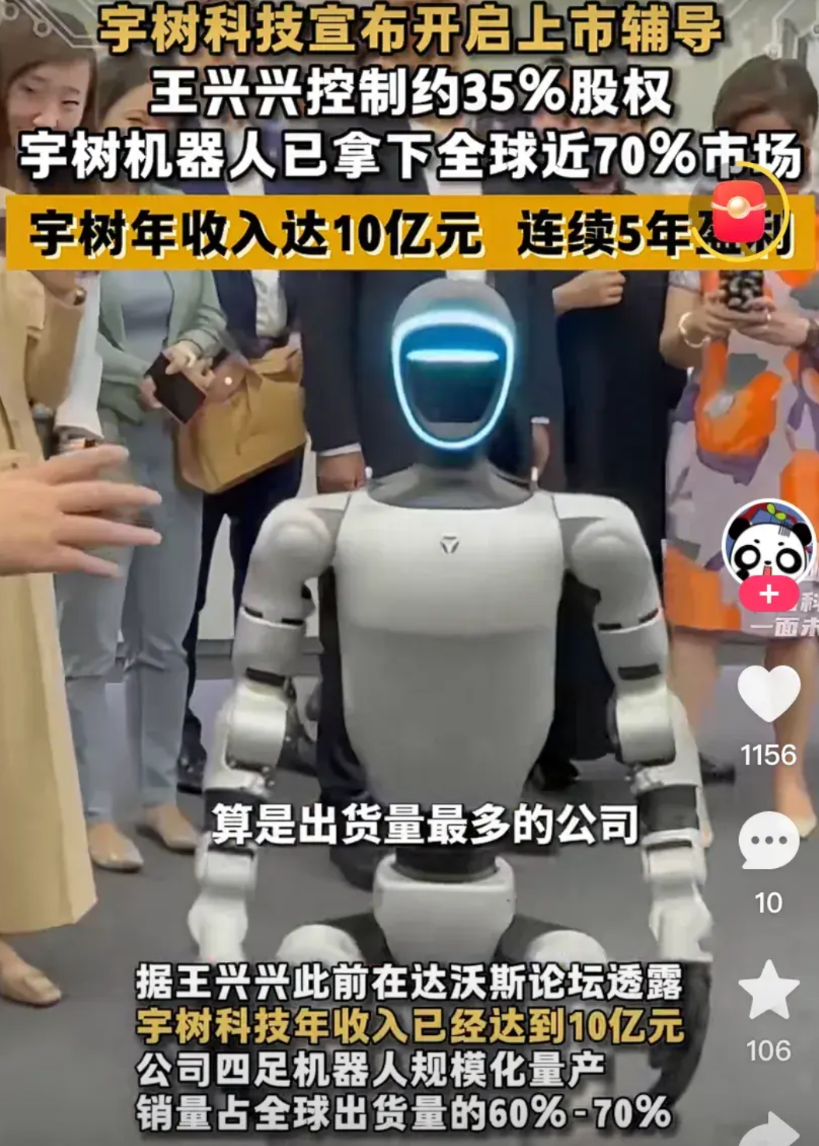 中国高科技公司即将完成洗牌，这是真正意义上高科技企业，不再是以电商，外卖，游戏，