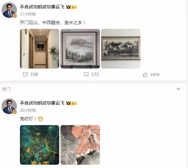 长城汽车老总的一席“车圈恒大”激起千层浪，还说要吹灭对方的“鬼灯”，到底在暗指谁
