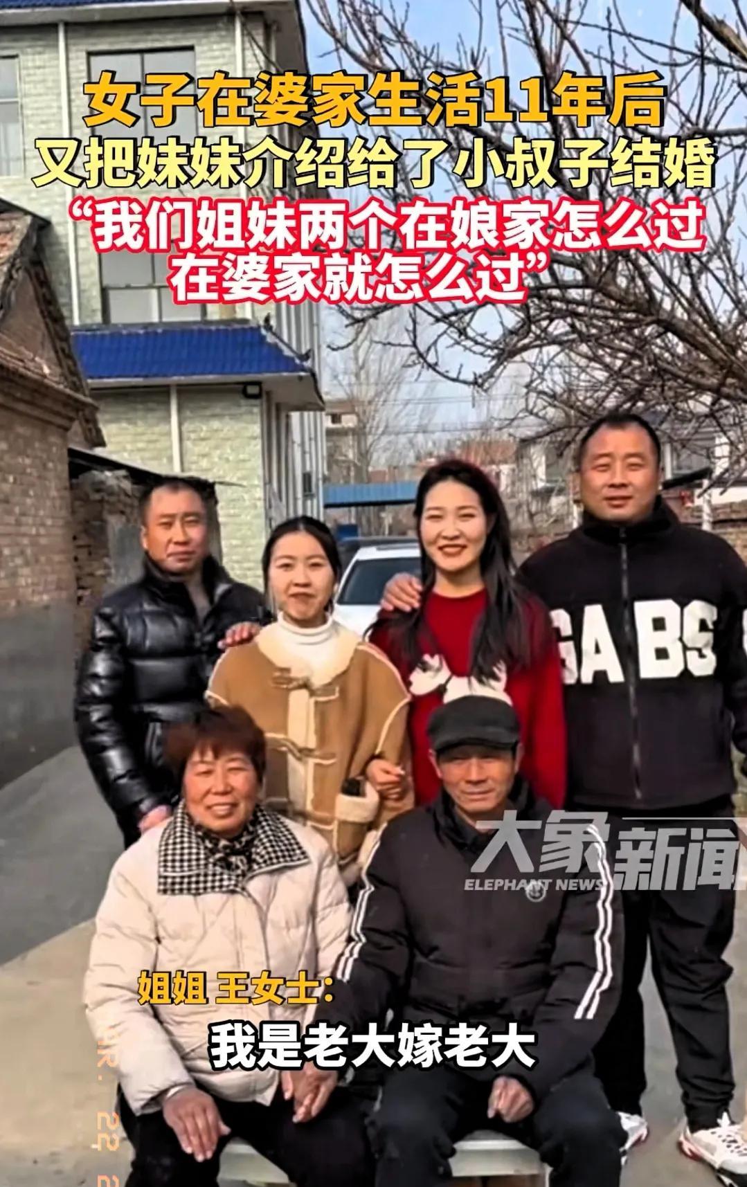 “太聪明了！”河南鹿邑，一女子在婆家生活了11年，婆婆对她非常好，事也少，女子见