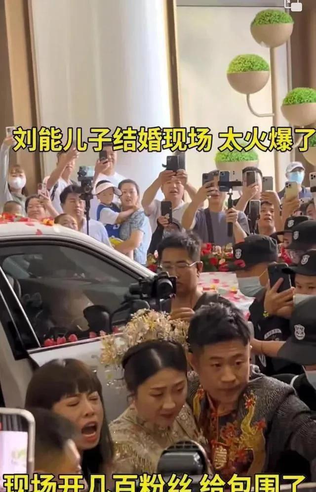 “刘能”儿子王亮大婚，劳斯莱斯开道，众星云集