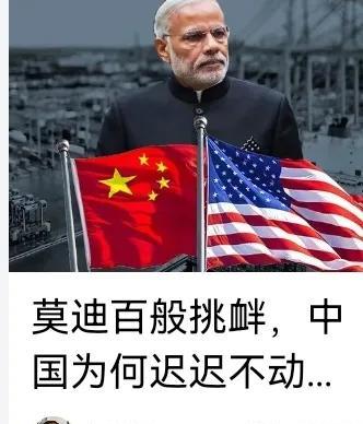 印度多数人对他印象不好，62年念念不忘，还想与中国比高低。
      中国一直