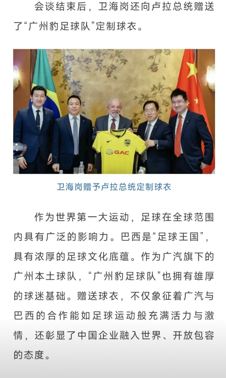 广州足球的脸都要被广州豹丢没了！广州豹业余队的存在，主场人数仅仅728人！广州豹
