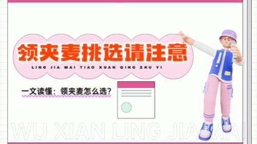 麦克风啥牌子好？哪个麦克风性价比高？2025年麦克风隐藏陷阱揭秘