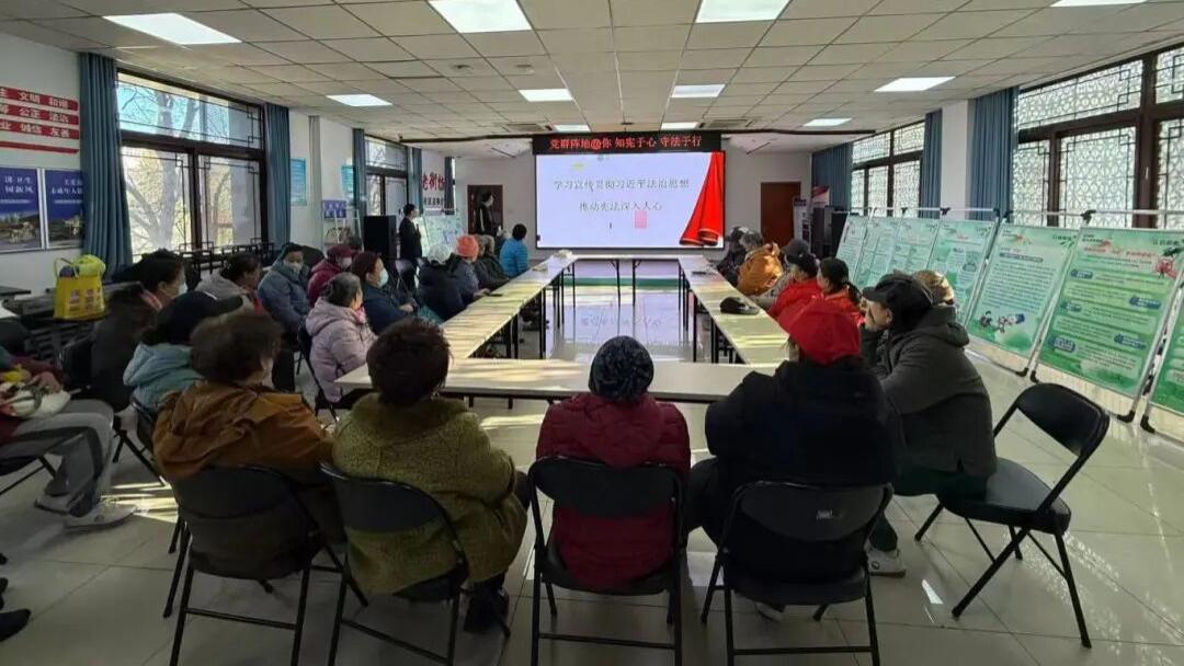 知宪于心 守法于行