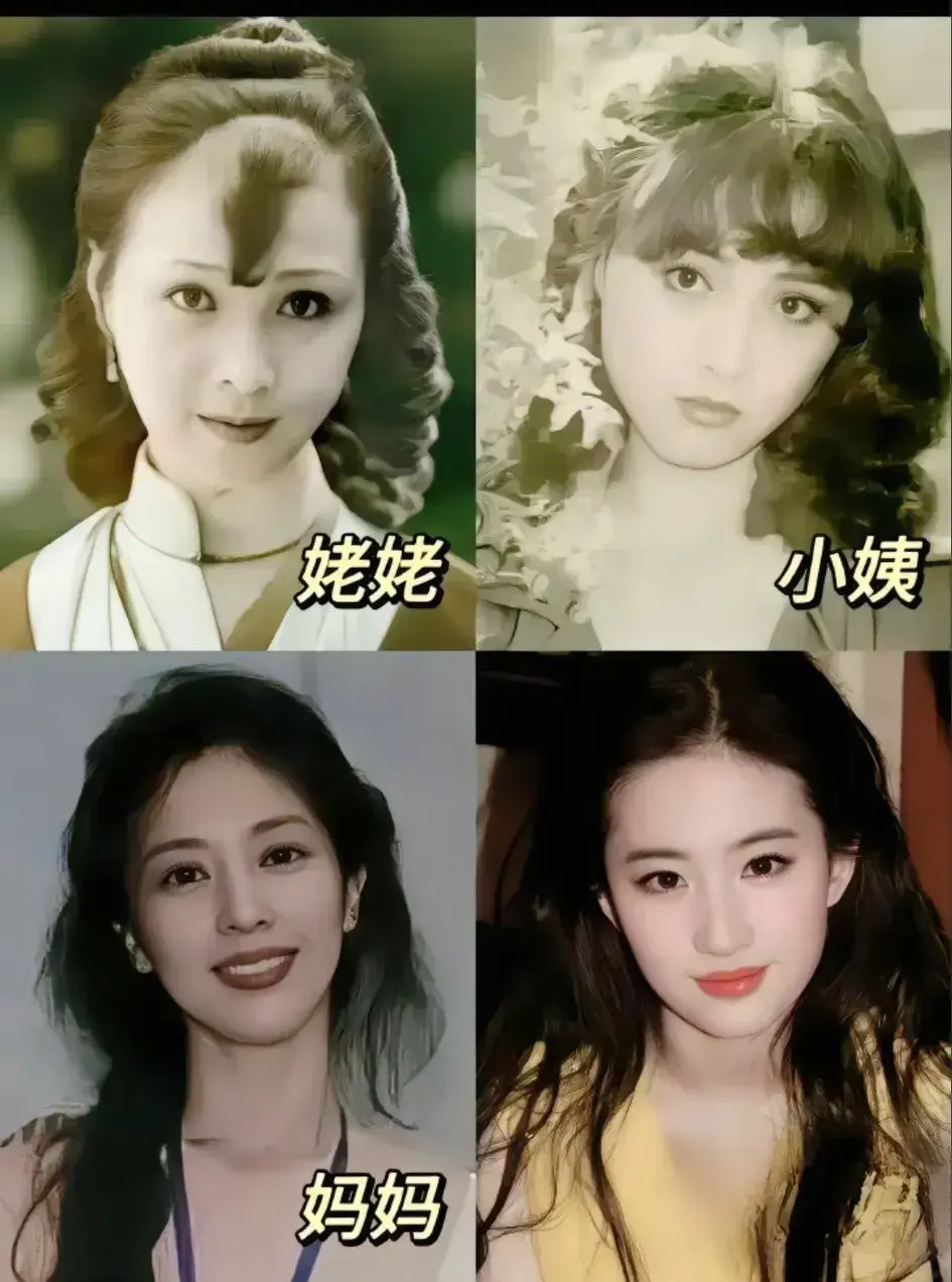 这样看来刘亦菲的美遗传！你觉得呢？