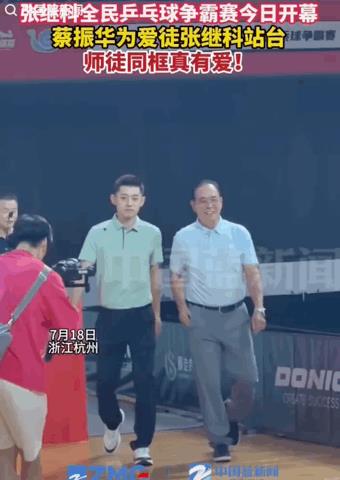 今夕是何年啊。前有吴敬平、尹霄分别为爱徒长文怒怼，今日就有蔡振华意气风发，来力挺