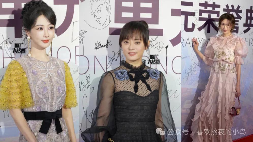 北影节红毯：时尚版 “鱿鱼游戏”，有人通关有人直接 “爆肝”！