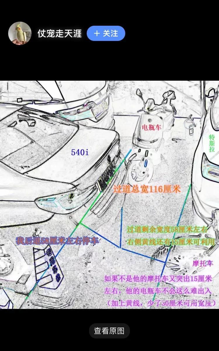 本来一件邻里间的小事，最后演变成刑事立案。
广州一件真正发生的事情。
实施划车的