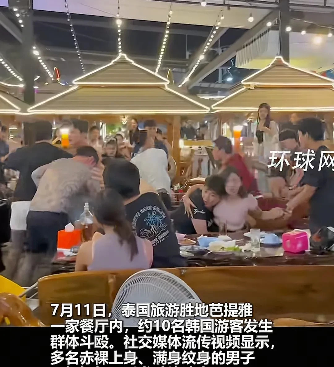 纹身大哥挨揍，韩国人芭提雅互殴











**文章：**




