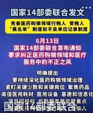 对行贿人，受贿人，按照刑法规定从重判刑就行了。有法可依，有法必依，执法必严，违法