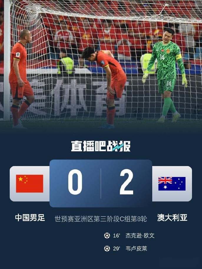还是没有决死的勇气。
踢到最后，中国队的中后场球员，竟然不约而同地选择了不停地倒