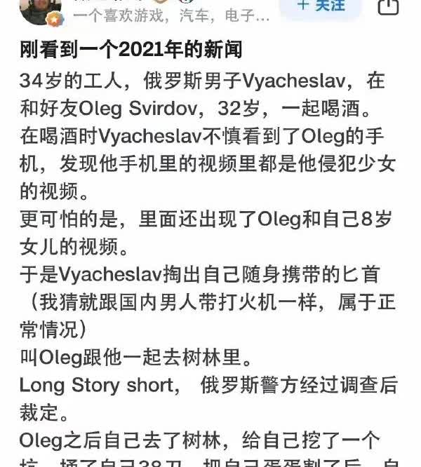 这才是真正的法治[我想静静]