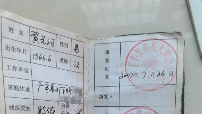 兄弟一锄头，赔偿二十五年空：重伤六级变四级，他的公道在何方？