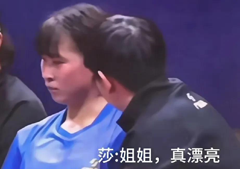 莎莎这撩妹的功夫堪称一绝。能把妹妹撩的脸红，她还一脸无辜。仿佛说我不是坏人。
这