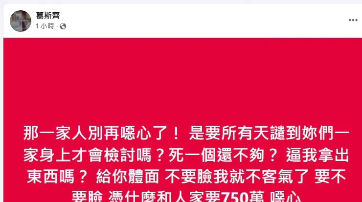 汪小菲s妈聊天记录曝光











我的天哪！汪小菲和大S妈妈的聊天记