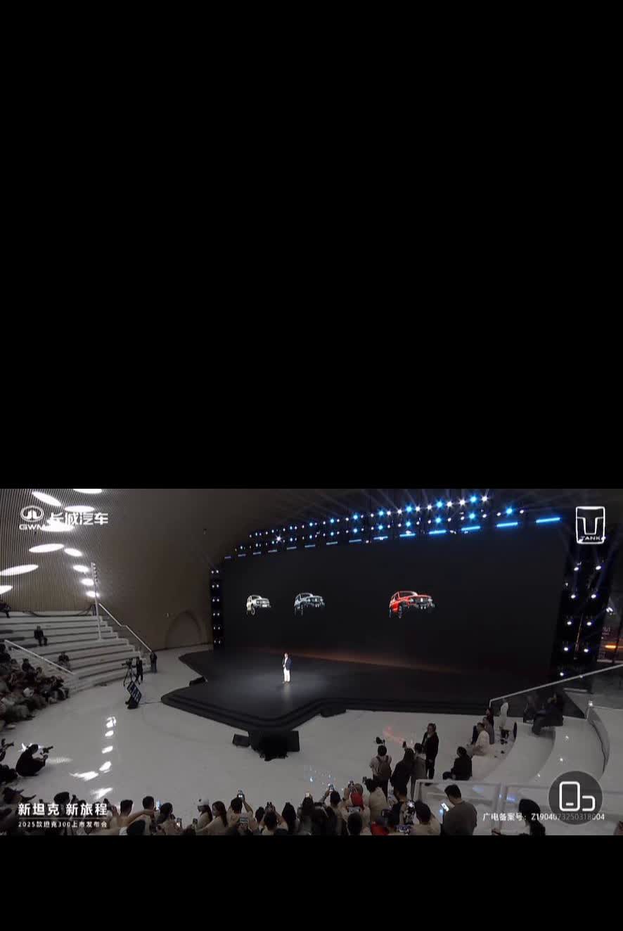 到了最激动人心的时刻。
·坦克300hi4t建议零售价24.98万元。
·坦