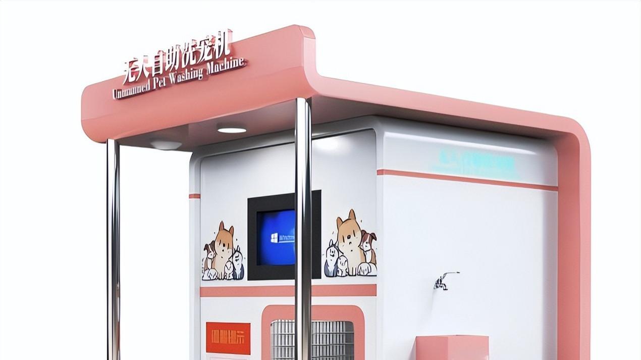 24小时自助洗宠机：便捷养宠生活新方式
