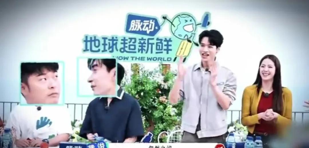 #龚俊这综艺感是焊在身上了吧！#   谁来管管龚俊啊！这人在节目里真的太能整活了