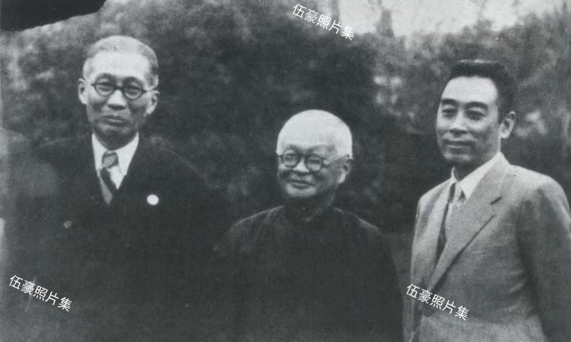 1946年国共谈判期间，周恩来与国民党代表吴铁城、邵力子在上海周公馆的会面时合影