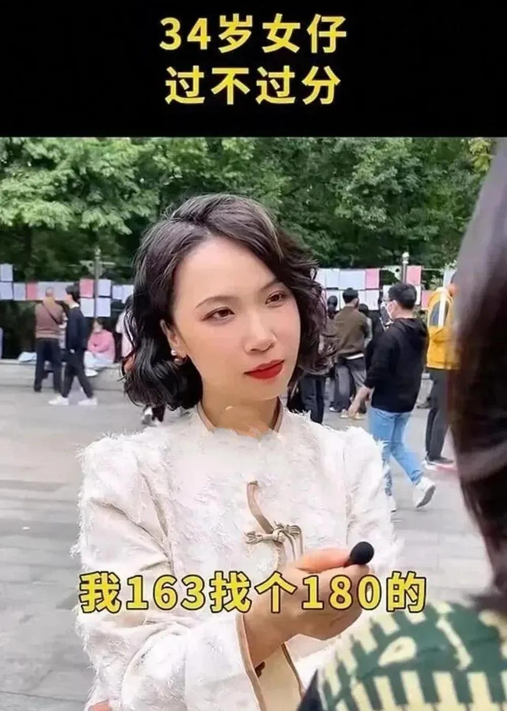 上海相亲角现状：地里的白菜烂成堆，猪圈里的猪饿断肠！