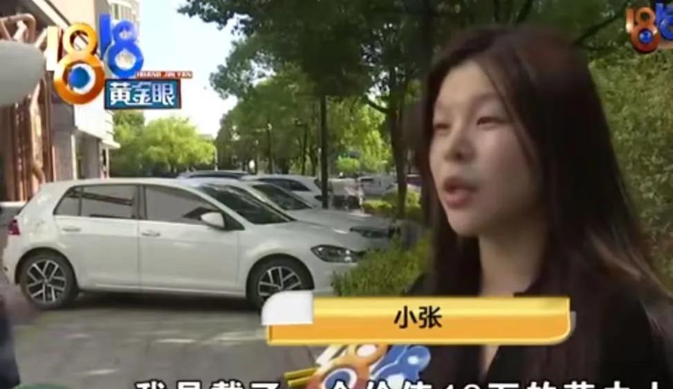 浙江杭州，女子带着40万劳力士去足浴店按摩，结果回家发现手表不见了！她立即跑回按