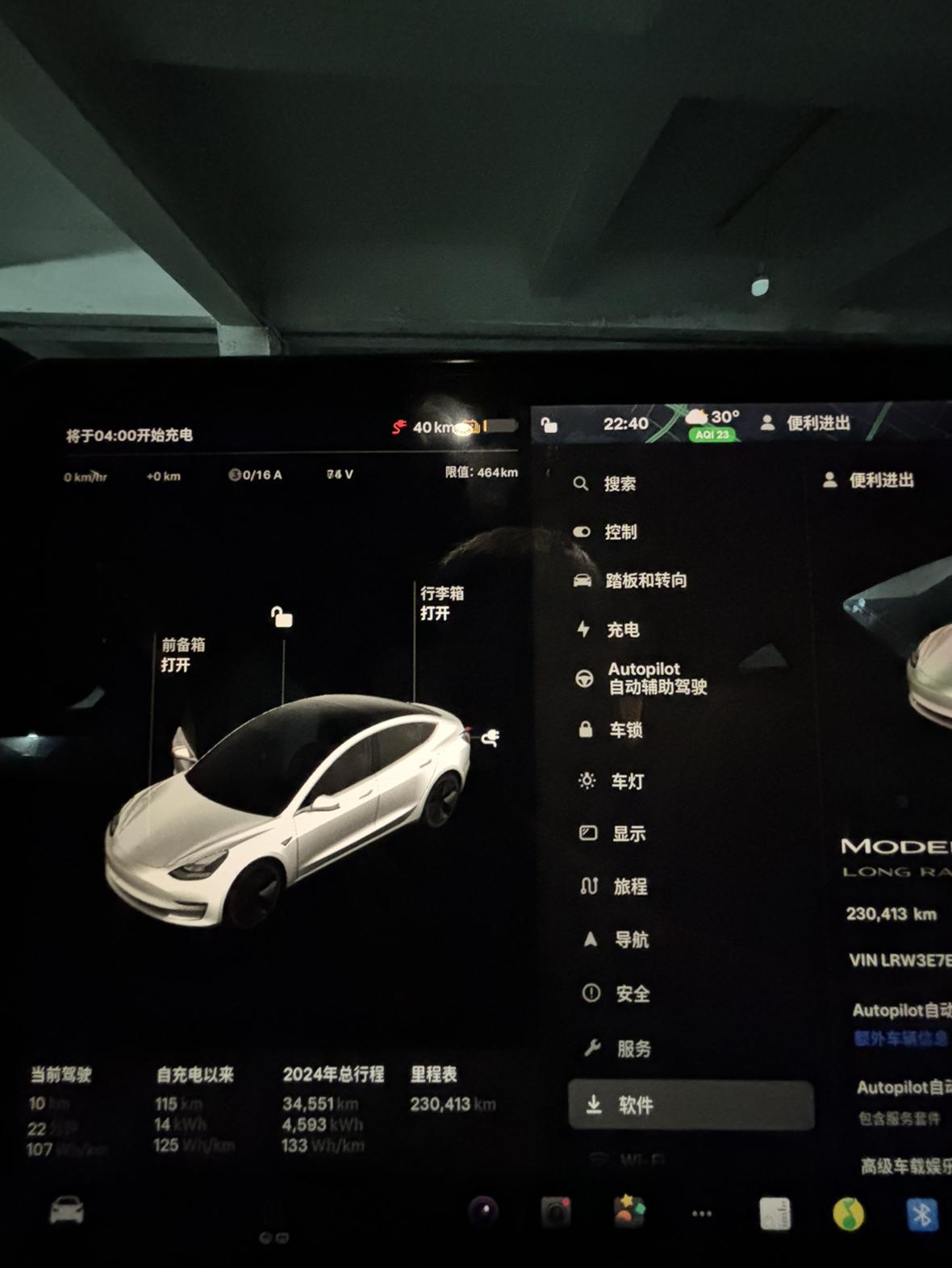 23万公里总里程满电表显续航只有464