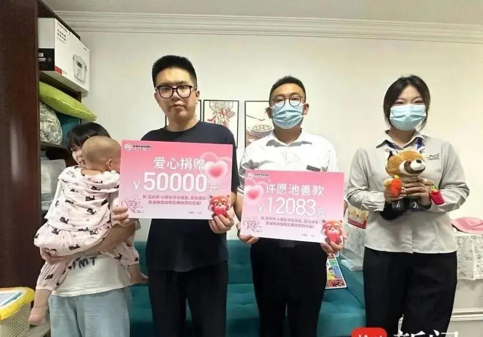 第一次看到许愿池中的硬币有了实际意义。
南通森林野生动物园给一位用户办理了年卡退