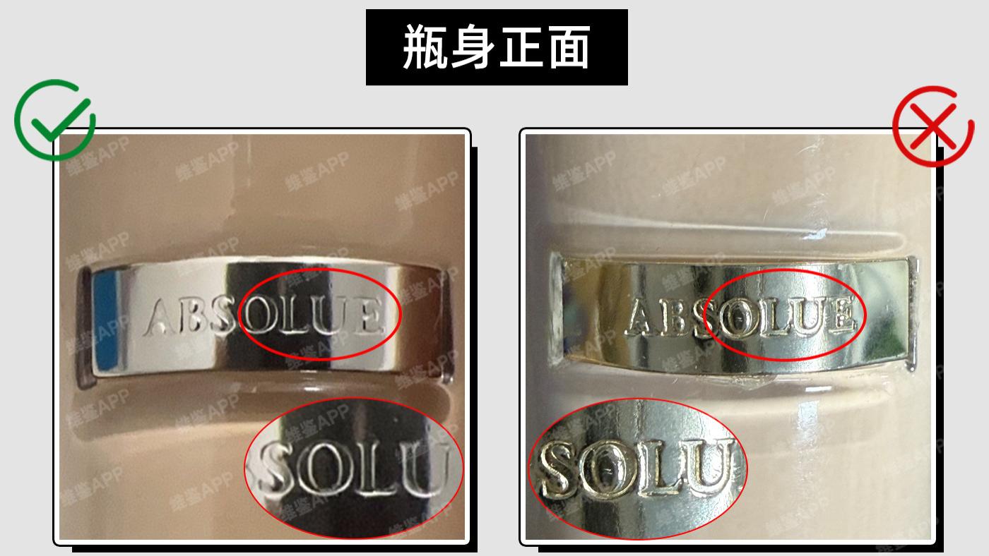 兰蔻菁纯粉底液真假鉴别