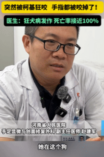 “这是真吓人！”河南郑州，一22岁女子在宠物店给柯基洗澡时，柯基突然朝女子发起攻