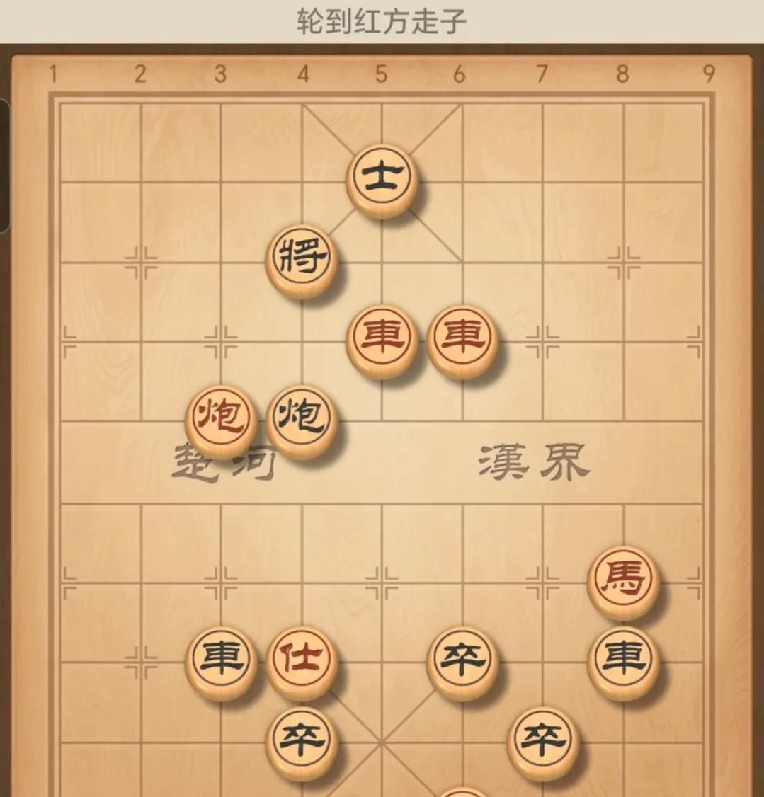 解不完的残局，各种各样的象棋残局都有。我分享象棋残局就有几千局，如果你喜欢象棋残