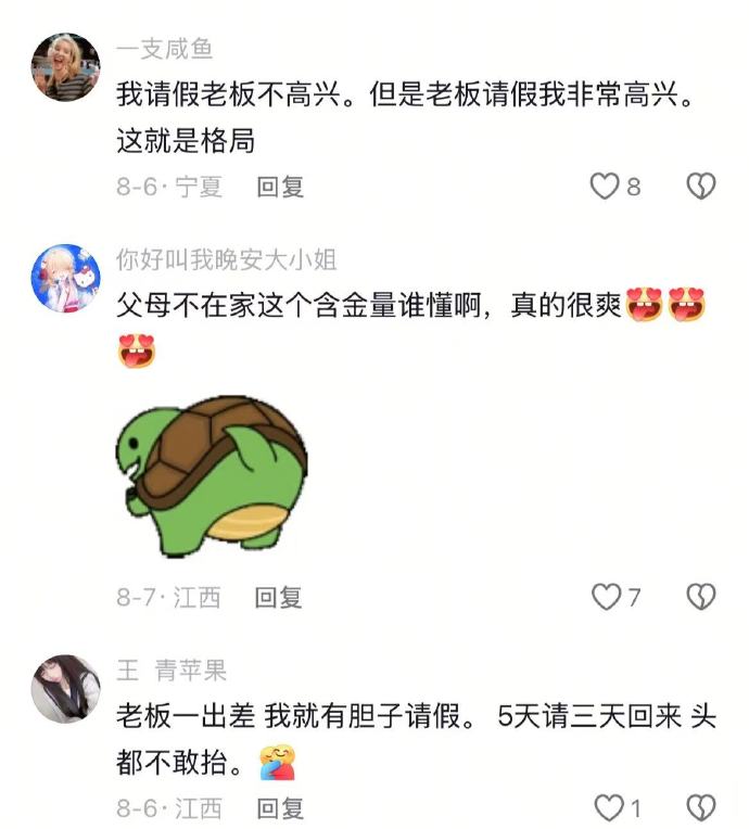 这就是格局