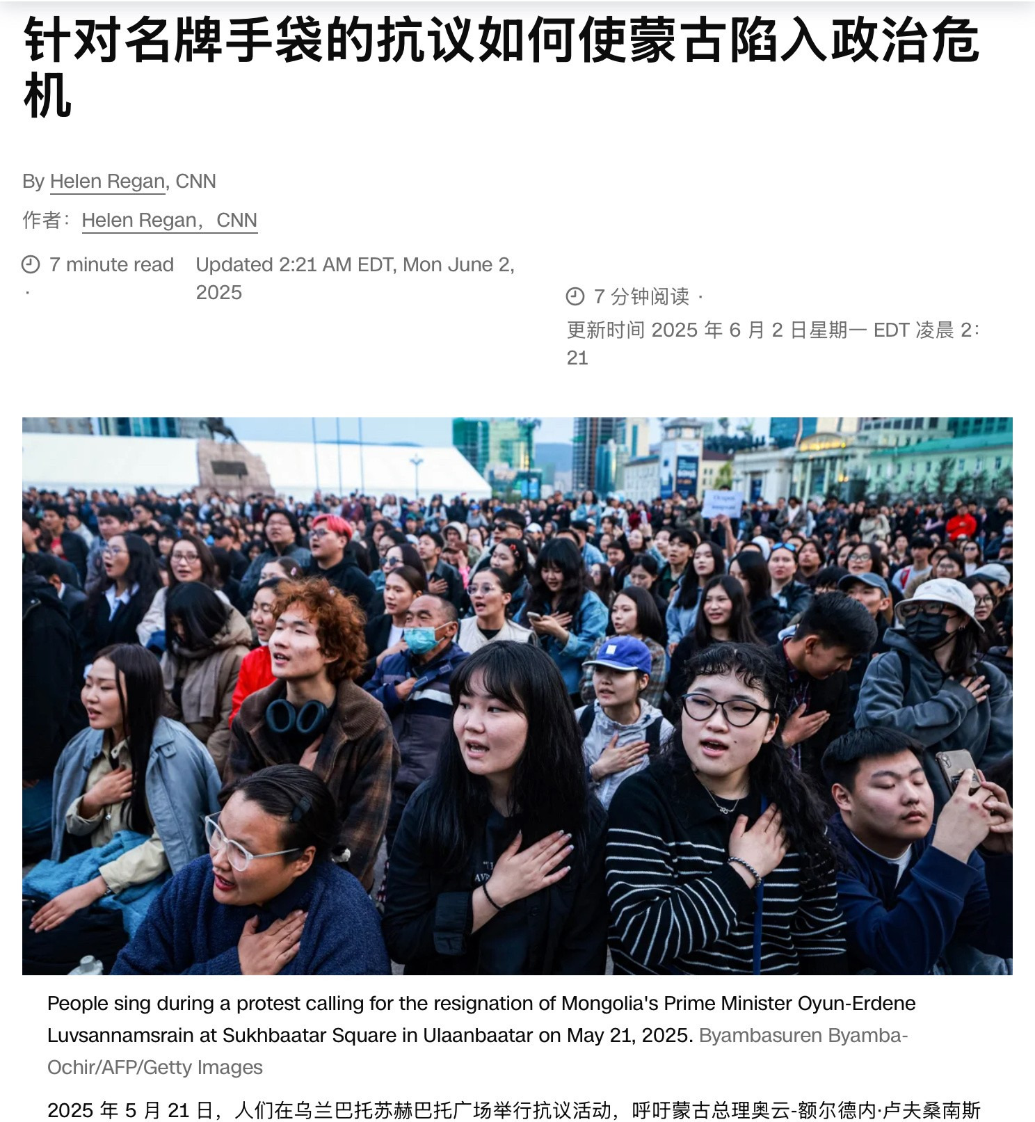 政府总理儿子过奢侈生活被骂











这事儿真是让人火大！总理他儿子