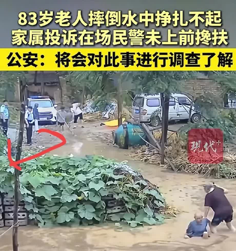 这两位警察被人投诉了。
6月21日上午，河南周口市太康县的冯先生向现代快报记者
