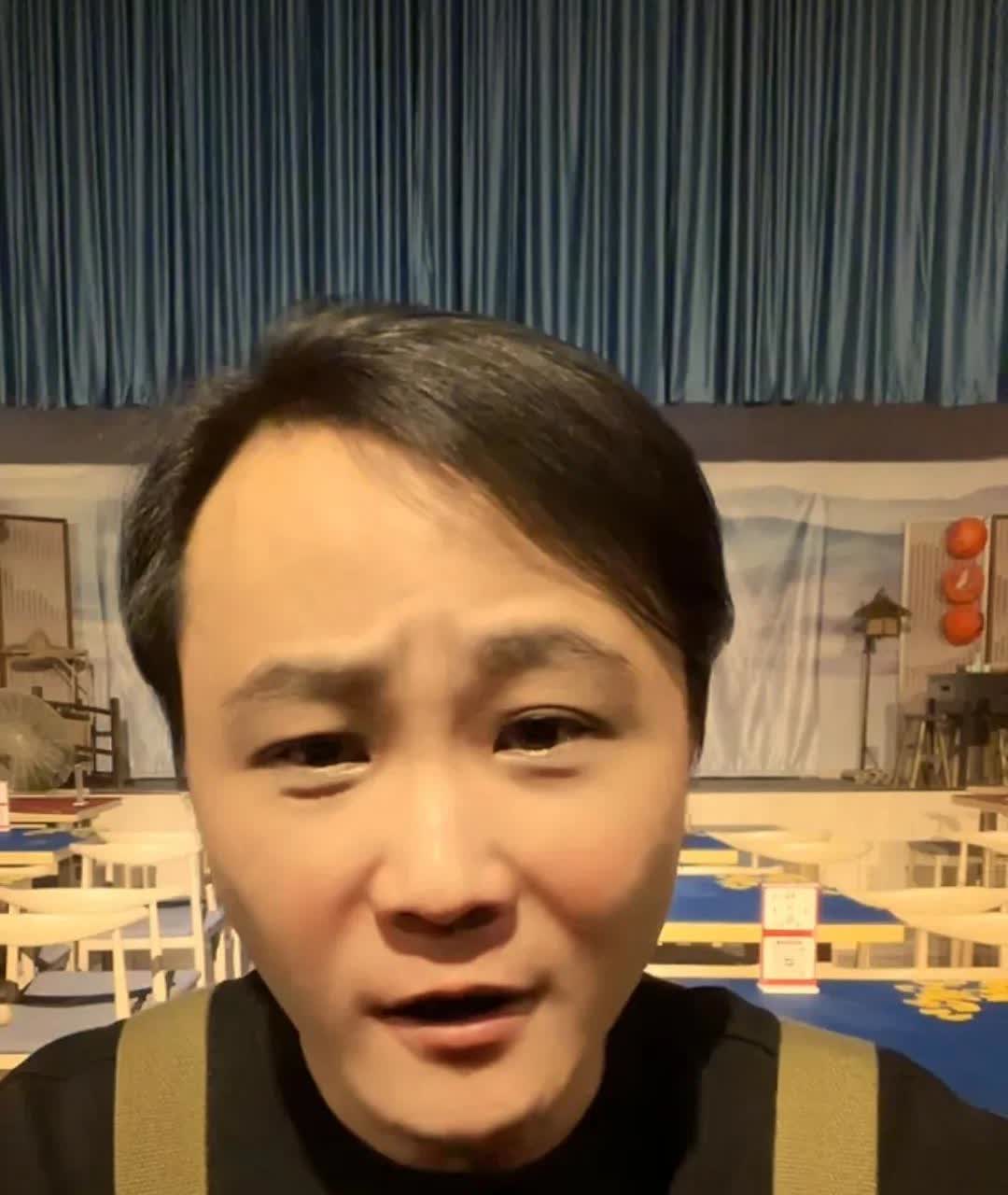 德云社前大师兄闫云达喊话郑好：你忘了那年在后台你怎么低三下四的去求我帮你演倒二了