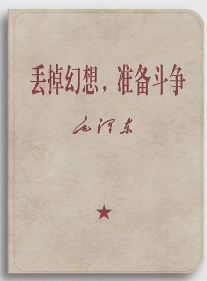以前，我们最担心的是一旦解放台湾，美西方会进行军事介入和经济封锁。现在，美西方军