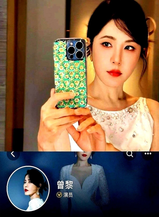 曾黎口碑翻车被扒底裤，简介栏那句"我不是中戏两百年美女，我是演员曾黎"直接引爆热
