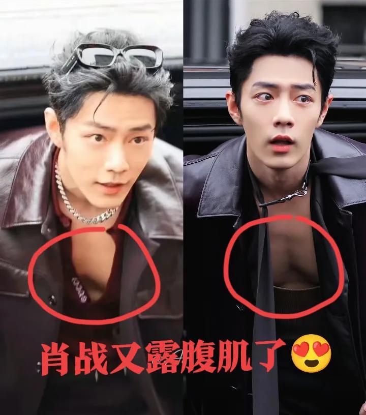 肖战好像知道自己身材变好了，在国外这么欲，再也不穿万恶的打底衫了[捂脸]
我想知