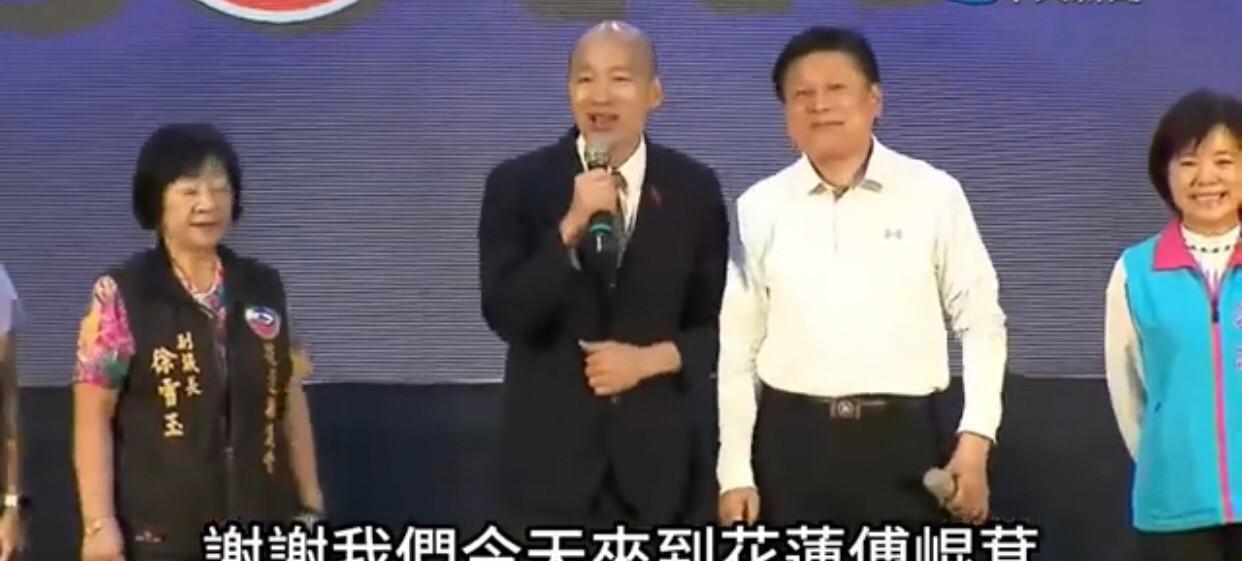 没有夸傅崐萁一句   韩国瑜是什么意思？
韩国瑜今天（19日）出席傅崐萁的“反罢