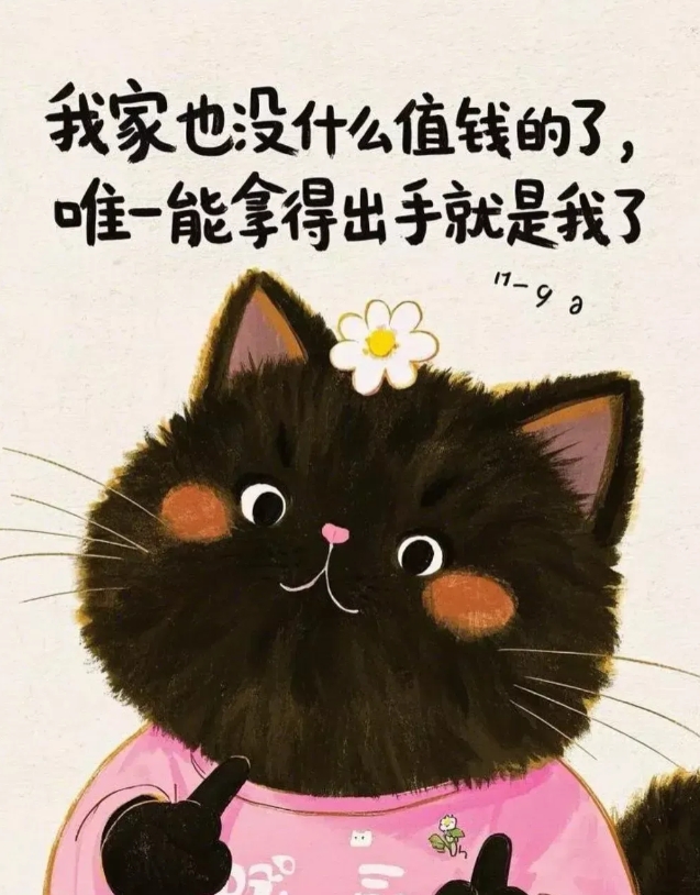 作为一个女孩子，因为有纹身，吸烟，我遇到过歧视，但真正让我愤慨的却是另一种。
