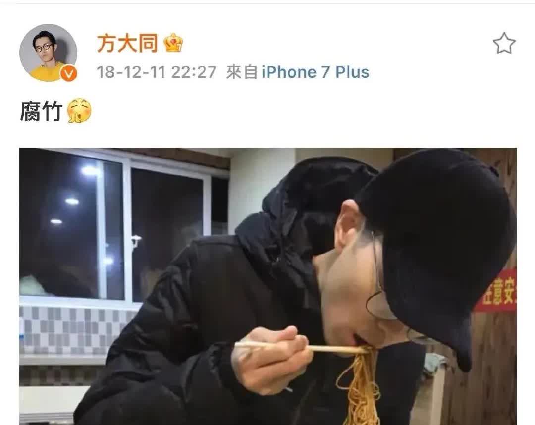 方大同的事儿，我特地去查了一下，
不查不知道，一查吓一跳，

我发现方大同
