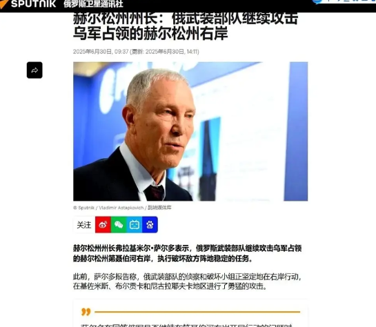 俄罗斯停火新条件：乌割让五州换和平！

泽连斯基怒吼：宁死不签！

赫尔松争夺白