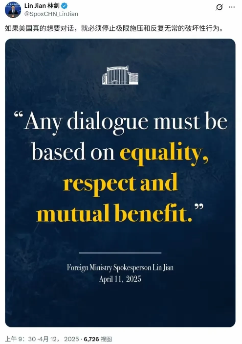 美国开始产生想要尽快结束关税大战的念头了，可我们这边倒是不慌不忙了。要知道，为了