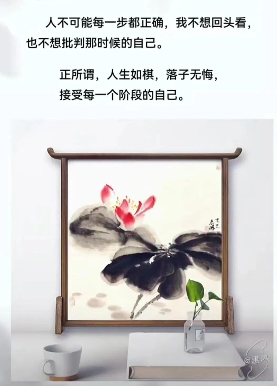 一幅荷花画，给人平静的感觉。