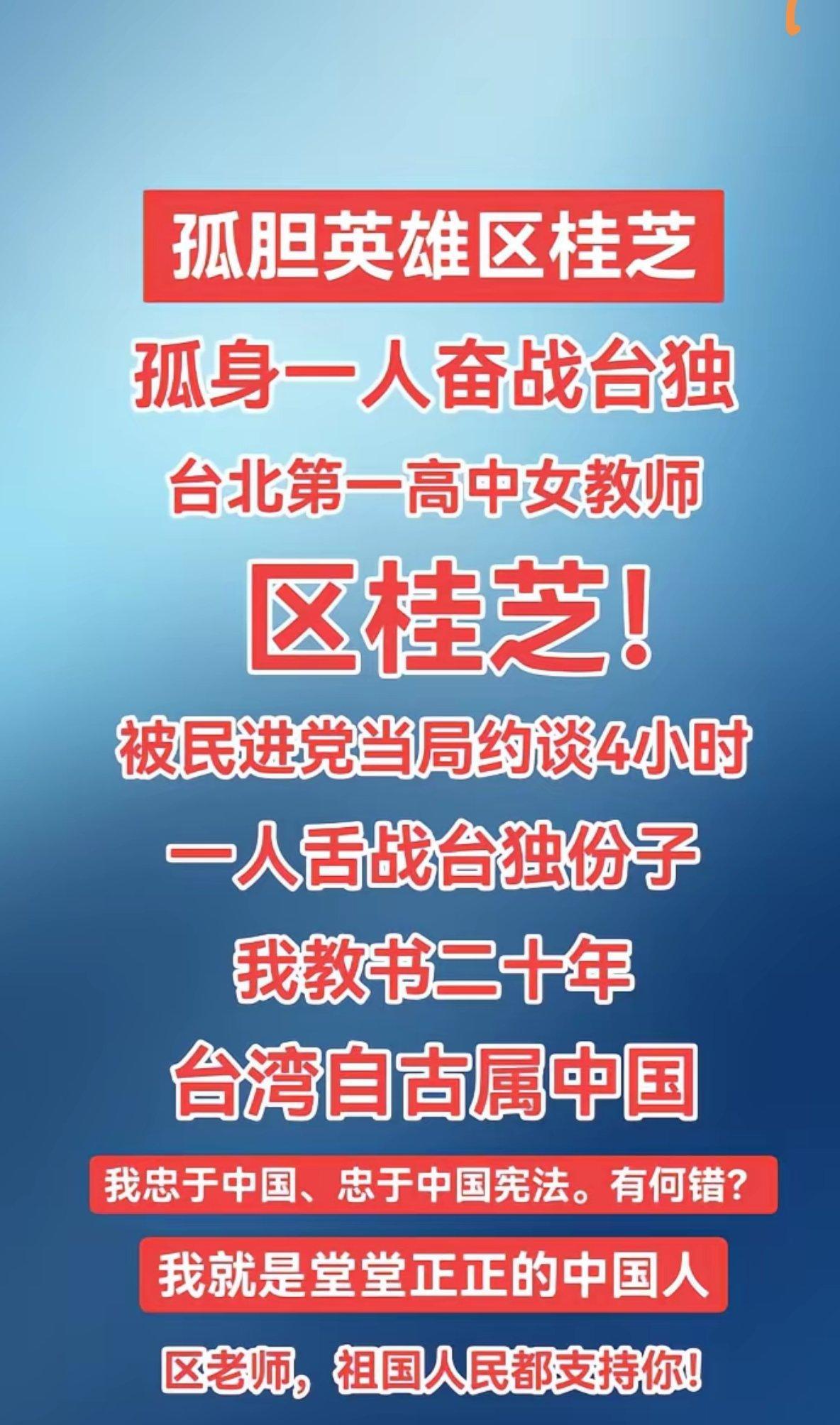 给区老师点赞[赞][赞][赞]