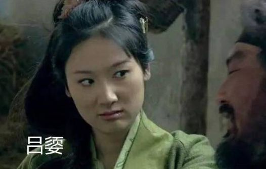 公元前180年，吕后亲妹妹吕媭，被陈平用竹板活活打死。弥留之际，吕媭恨恨道：我早