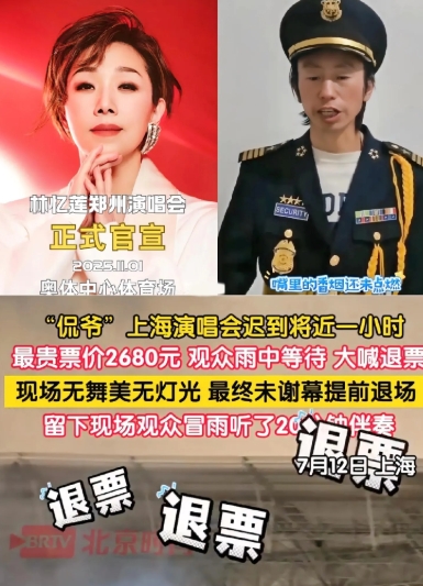 从“侃爷”到庞麦郎
两代人吵出来的演唱会答案
你站哪边?

晚饭桌上的排骨汤刚冒